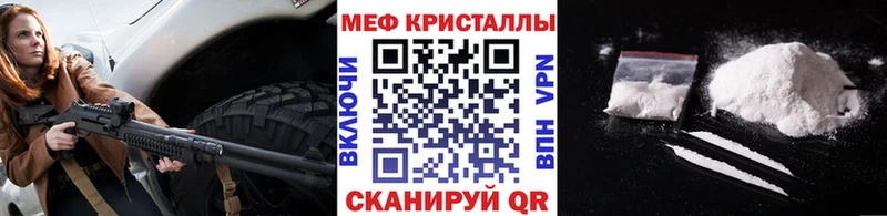 Купить наркотик аптеки Троицк kraken ССЫЛКА  A PVP  МЕФ  Каннабис 