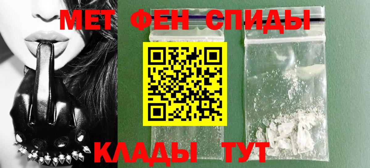 Амфетамин 97% Троицк