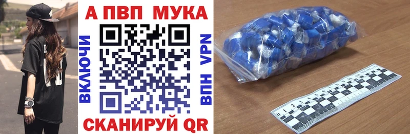 A PVP СК КРИС  Троицк 