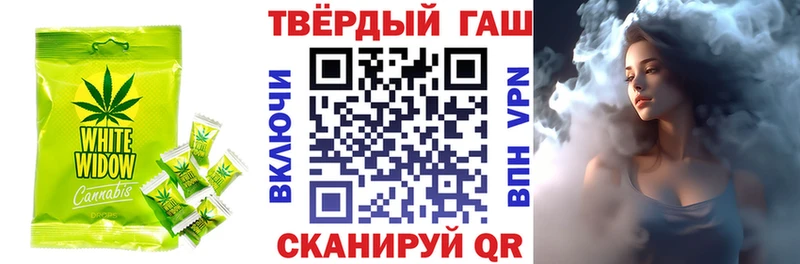 как найти наркотики  Троицк  OMG как зайти  Canna-Cookies конопля 