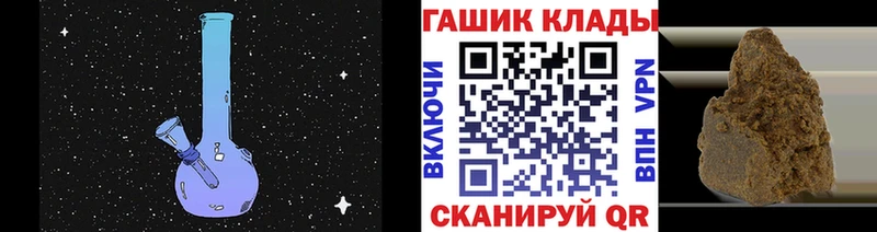 ГАШИШ 40% ТГК Троицк