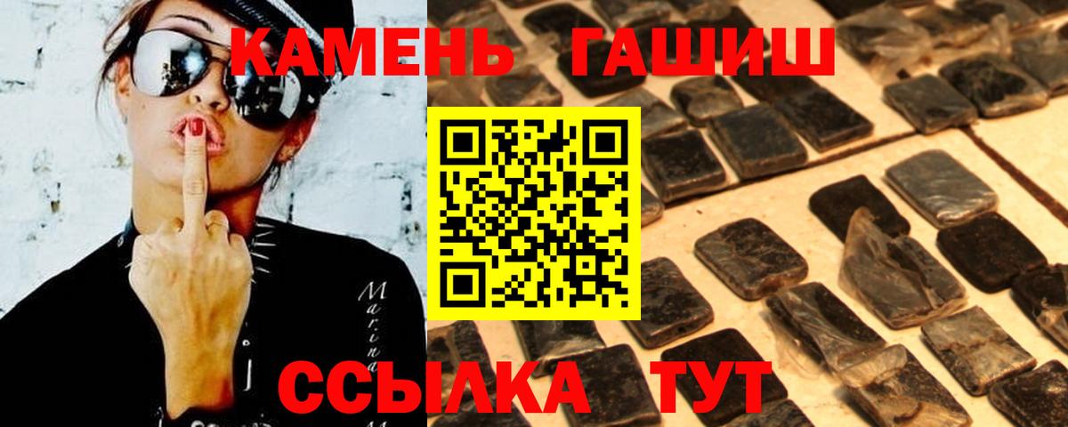 ГАШИШ Изолятор  Гашиш Изолятор  Вход с VPN  ГАШИШ  Троицк 