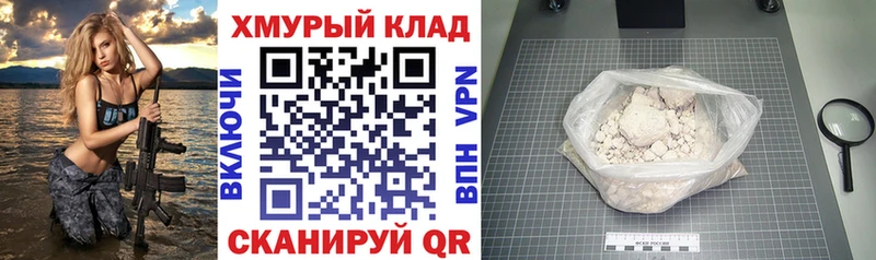 hydra ССЫЛКА  наркота  Троицк  ГЕРОИН афганец 