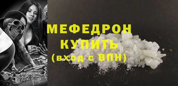 ECSTASY Лабытнанги