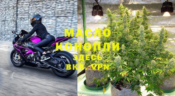 метамфетамин Аркадак