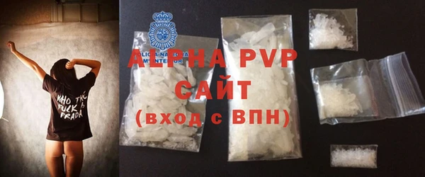 гидра Ладушкин