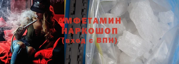 стаф Майский