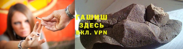 гидра Ладушкин