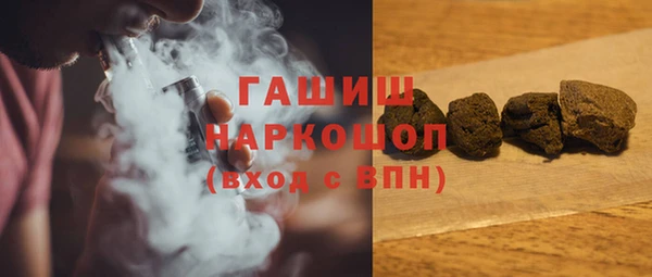 гидра Ладушкин