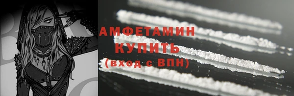 спайс Апатиты