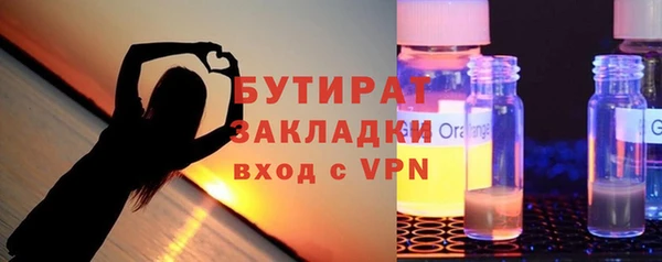 гидра Ладушкин