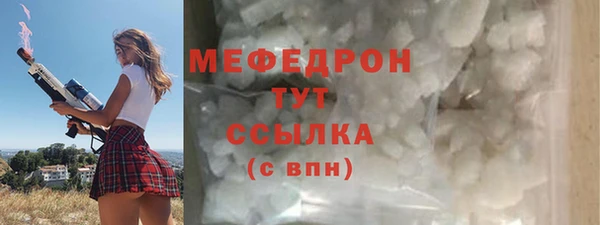 ECSTASY Лабытнанги