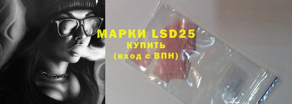 ECSTASY Лабытнанги