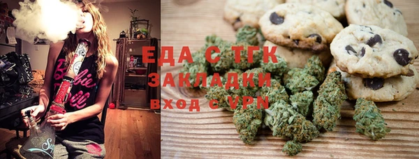 тгк Лагань
