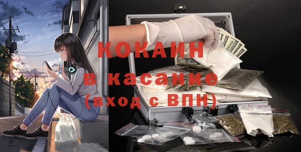 спайс Апатиты