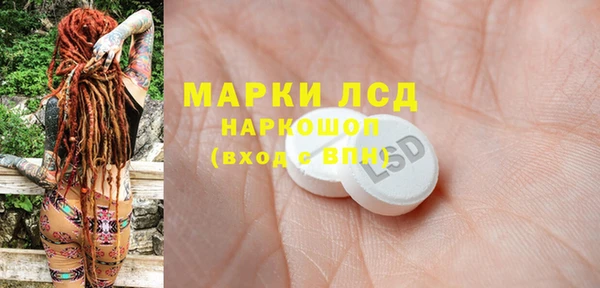 тгк Лагань