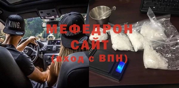 меф VHQ Анива