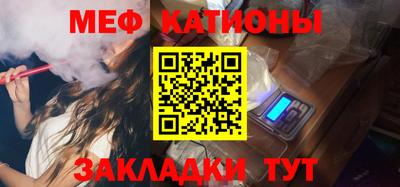 ALPHA-PVP Камышлов