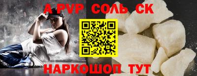 спайс Канаш