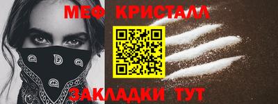 ALPHA-PVP Камышлов
