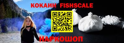 спайс Канаш