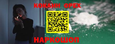 мяу мяу кристалл Кандалакша