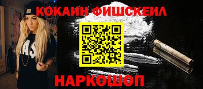 мяу мяу кристалл Кандалакша