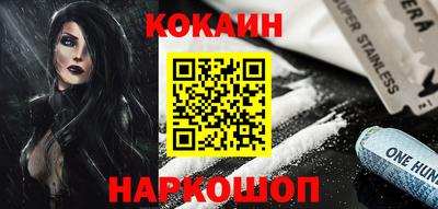 мяу мяу кристалл Кандалакша