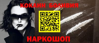 мяу мяу кристалл Кандалакша