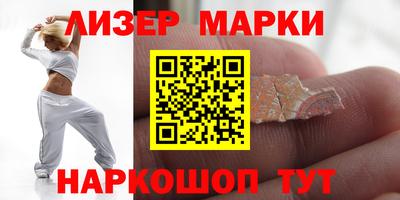 MESCALINE Коммунар