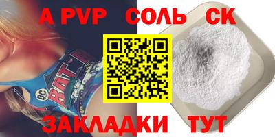 спайс Канаш