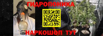 мяу мяу кристалл Кандалакша