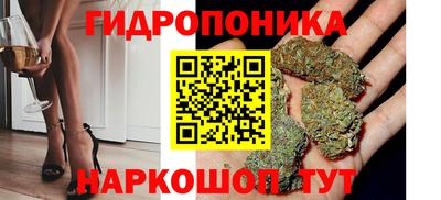 мяу мяу кристалл Кандалакша