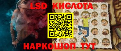 спайс Канаш