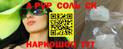 спайс Канаш