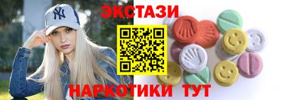 мяу мяу кристалл Кандалакша