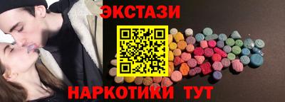 мяу мяу кристалл Кандалакша
