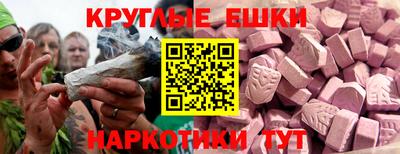 спайс Канаш