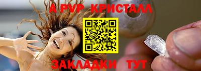 мяу мяу кристалл Кандалакша