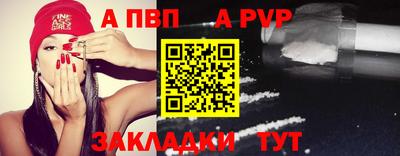 спайс Канаш