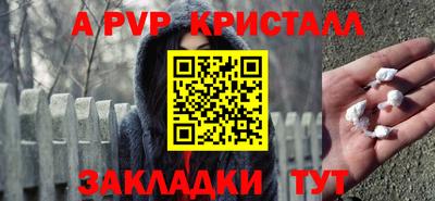 мяу мяу кристалл Кандалакша