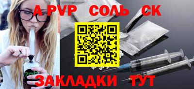 спайс Канаш