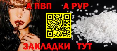 спайс Канаш