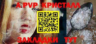спайс Канаш