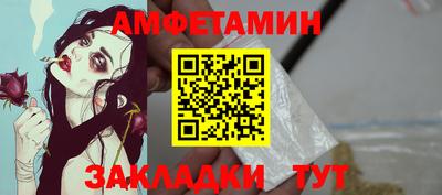 мяу мяу кристалл Кандалакша