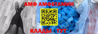 ALPHA-PVP Камышлов