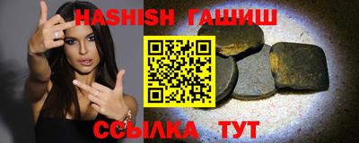 ALPHA-PVP Камышлов