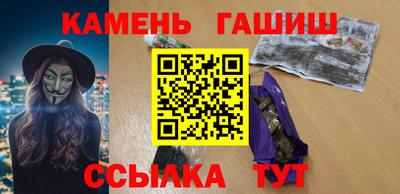 мяу мяу кристалл Кандалакша