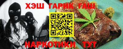 мяу мяу кристалл Кандалакша