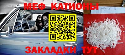 спайс Канаш